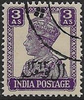 Muscat Oman 1944 King George VI India Stamps Overprinted SG 7 Fine Used
