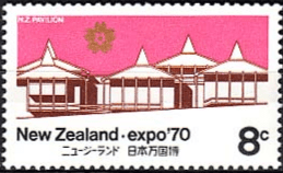 New Zealand 1970 World Fair, Osaka Fine Mint SG 936 Fine Mint