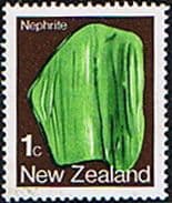 New Zealand 1982 Mineral SG 1277 Fine Mint