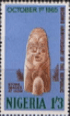 Nigeria 1965 Anniversary of Republic SG 170 Fine Mint