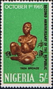Nigeria 1965 Anniversery of Republic SG 171 Fine Mint