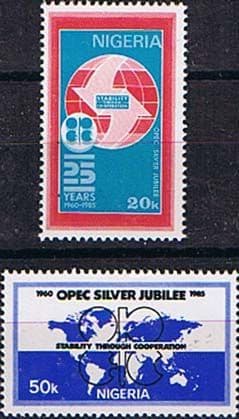 Nigeria 1985 SG 500 - 1 OPEC Silver Jubilee Set Fine Mint