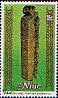 Niue 1980 South Pacific Festival of Arts SG 348 Fine Used