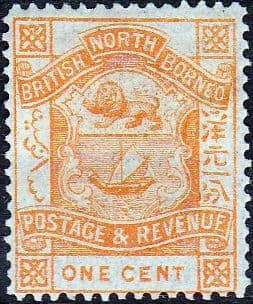 North Borneo 1888 SG 37 Postage and Revenue Fine Mint