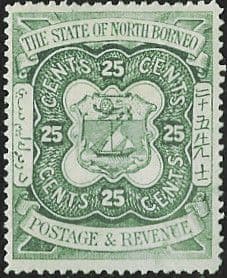 North Borneo 1894 State Issue SG 81 Fine Mint