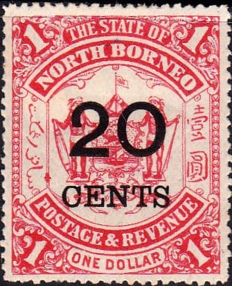 North Borneo 1895 SG 89 State Issue Surcharged Fine Mint