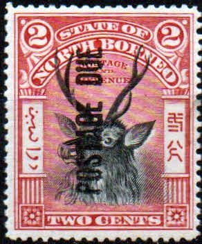 North Borneo 1897 Post Due SG D12 State Issue Fine Mint