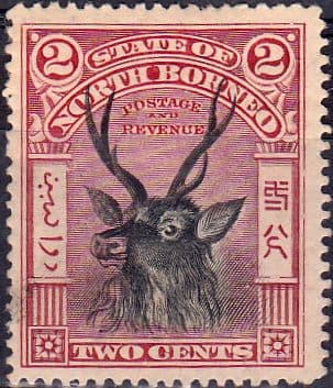 North Borneo 1897 SG 94a State Issue Fine Mint