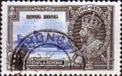 Hong Kong 1935 King George V Silver Jubilee SG 133 Fine Used