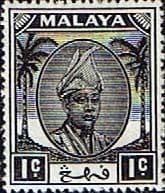 Pahang 1950 Sultan Sir Abu Bakar SG 53 Fine Mint