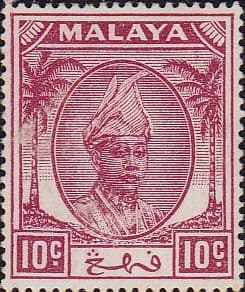 Pahang 1950 Sultan Sir Abu Bakar SG 61 Fine Mint
