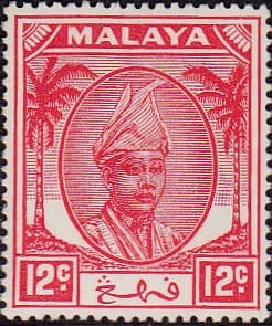 Pahang 1950 Sultan Sir Abu Bakar SG 62 Fine Mint