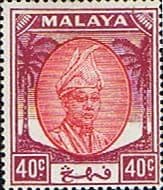 Pahang 1950 Sultan Sir Abu Bakar SG 69 Fine Mint