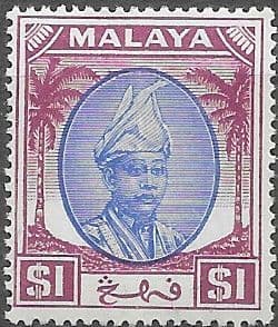 Pahang 1950 Sultan Sir Abu Bakar SG 71 Fine Mint