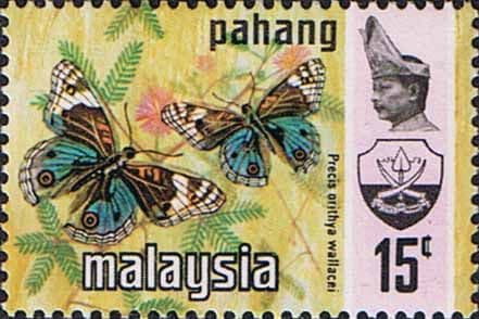 Pahang 1977 Butterflies SG 109 Fine Mint