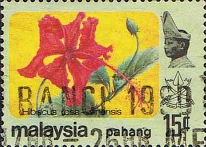Pahang 1979 Flowers SG 115 Fine Used