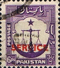 Pakistan 1948 Official SERVICE SG O15 Fine Used