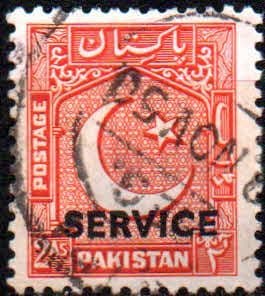 Pakistan 1948 Official SERVICE SG O19 Fine Used