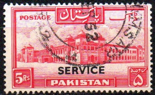 Pakistan 1948 Official SERVICE SG O25 Fine Used