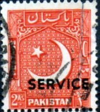 Pakistan 1948 Official SERVICE SG O29 Fine Used