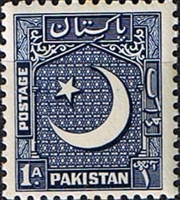 Pakistan 1949 SG 44 Redrawn Crescent Moon Fine Mint