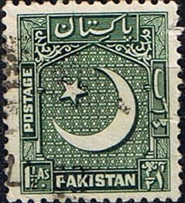 Pakistan 1949 SG 45 Redrawn Crescent Moon Fine Used