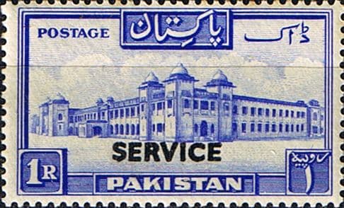 Pakistan 1953 Official SERVICE SG O41 Fine Mint