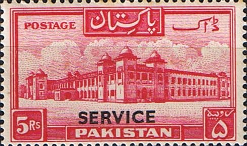 Pakistan 1953 Official SERVICE SG O43 Fine Mint