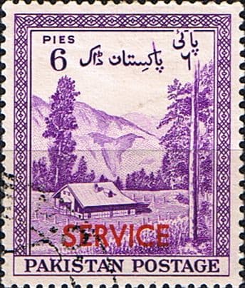 Pakistan 1954 Official SERVICE SG O45 Fine Used