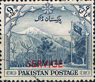 Pakistan 1954 Official SERVICE SG O46 Fine Used