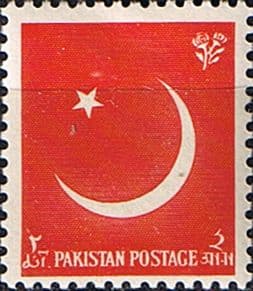 Pakistan 1956 SG 83 Ninth Anniversary of Independence Fine Mint