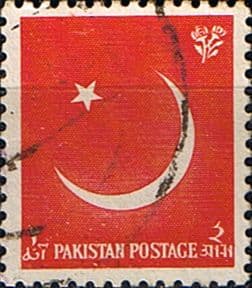 Pakistan 1956 SG 83 Ninth Anniversary of Independence Fine Used
