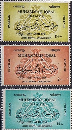 Pakistan 1958 Mohammed Iqbal Set Fine Mint