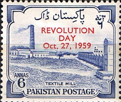 Pakistan 1959 Revolution Day Fine Mint