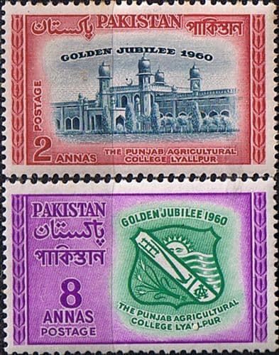 Pakistan 1960 Punjab Agricultural College Set Fine Mint