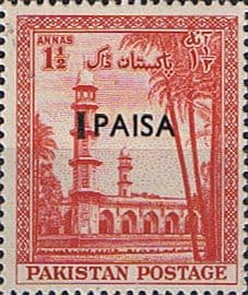 Pakistan 1961 New Currency Surcharged SG 122 Fine Mint