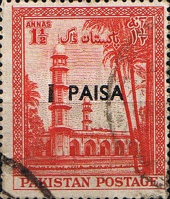 Pakistan 1961 New Currency Surcharged SG 122 Fine Used