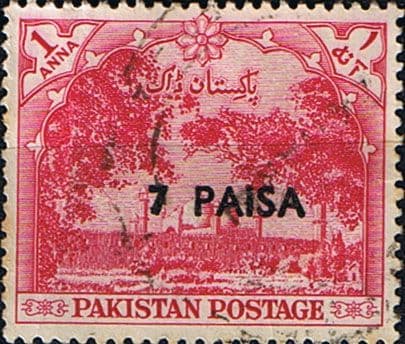 Pakistan 1961 New Currency Surcharged SG 125 Fine Used