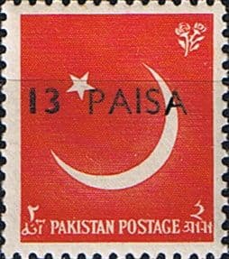 Pakistan 1961 New Currency Surcharged SG 127 Fine Mint