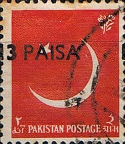 Pakistan 1961 New Currency Surcharged SG 127 Fine Used