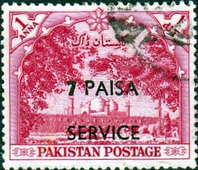 Pakistan 1961 Official SERVICE SG O71 Fine Used