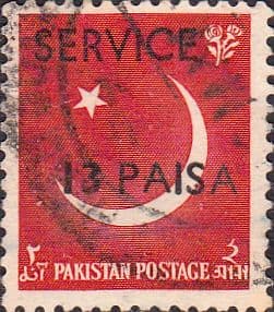 Pakistan 1961 Official SERVICE SG O73 Fine Used