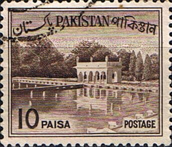 Pakistan 1961 Republic SG 136 Fine Used