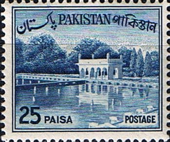 Pakistan 1961 Republic SG 138 Fine Mint