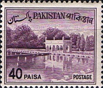 Pakistan 1961 Republic SG 139 Fine Mint