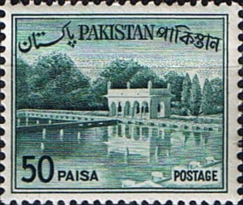 Pakistan 1961 Republic SG 140 Fine Mint