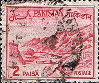 Pakistan 1962 Redrawn Bengali Inscription SG 171 Fine Used