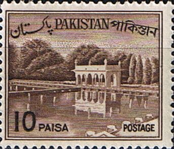 Pakistan 1962 Redrawn Bengali Inscription SG 175 Fine Used