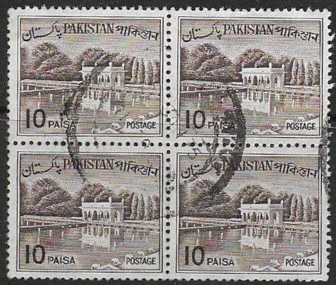 Pakistan 1962 Redrawn Bengali Inscription SG 175 Fine Used