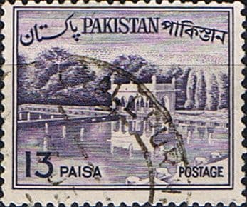 Pakistan 1962 Redrawn Bengali Inscription SG 176 Fine Used